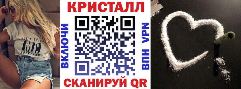 Амфетамин Розовый  Купить где  Закаменск 