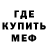 Амфетамин Premium NoName Forest
