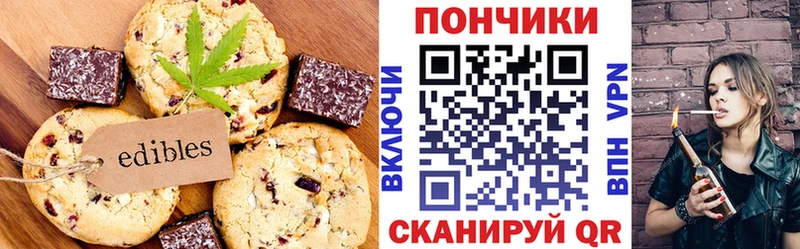 Cannafood конопля  Купить  Закаменск 