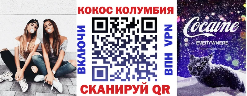 COCAIN Fish Scale  Купить закладки  Закаменск 