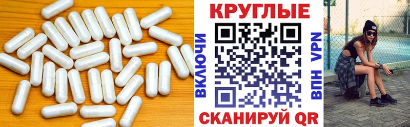 Ecstasy 250 мг Закаменск