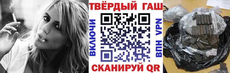 ГАШИШ hashish  Купить закладки  Закаменск 