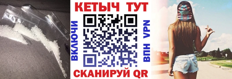 Купить где  Закаменск  Кетамин VHQ 