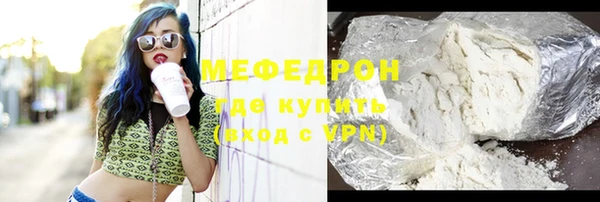 мяу мяу мука Инсар