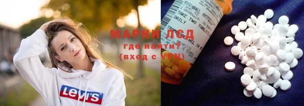 спиды Зеленокумск