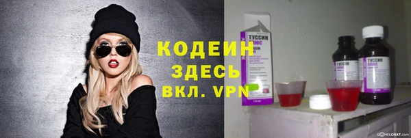 альфа пвп VHQ Зерноград