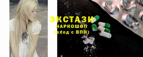 альфа пвп VHQ Зерноград