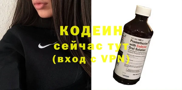 прущие грибы Зеленодольск