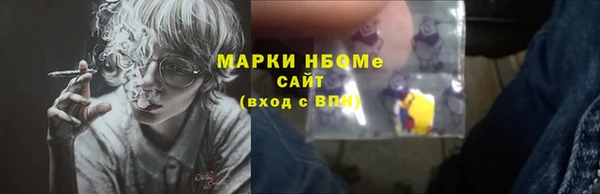 спиды Зеленокумск