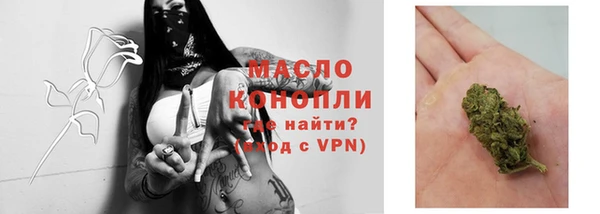 альфа пвп VHQ Зерноград