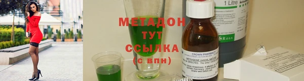 спиды Зеленокумск