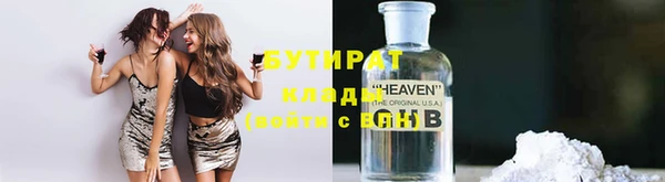 винт Инта