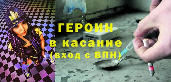 альфа пвп VHQ Зерноград