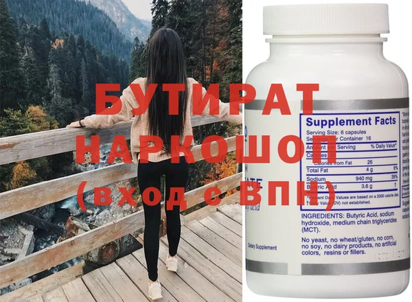 спиды Зеленокумск