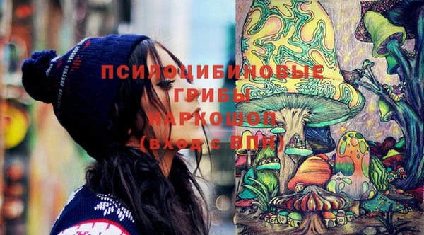 альфа пвп VHQ Зерноград