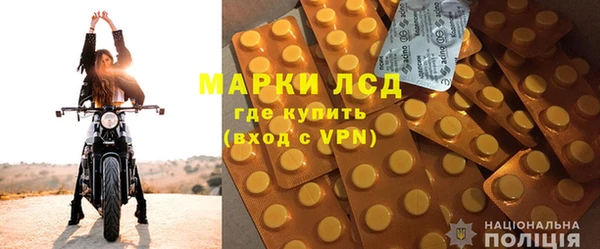 альфа пвп VHQ Зерноград