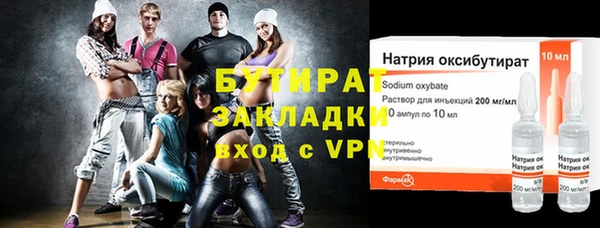 гашик Иннополис