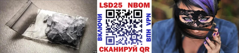 LSD-25 экстази ecstasy  Купить закладки  Закаменск 