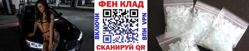 Купить закладки  Закаменск  МЕТАМФЕТАМИН Декстрометамфетамин 99.9% 