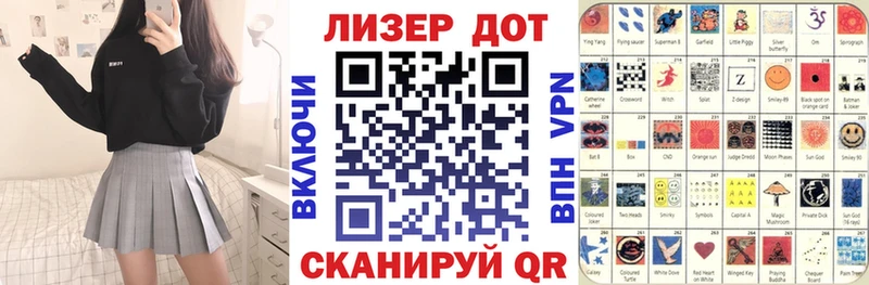 Наркотические марки 1500мкг  Купить  Закаменск 